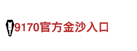 亚搏怎么串-健身器材制造商